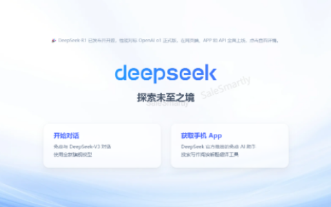 嘉馳Jacky社媒課Deepseek & Chatgpt外貿實戰(zhàn)指南（線上課程）